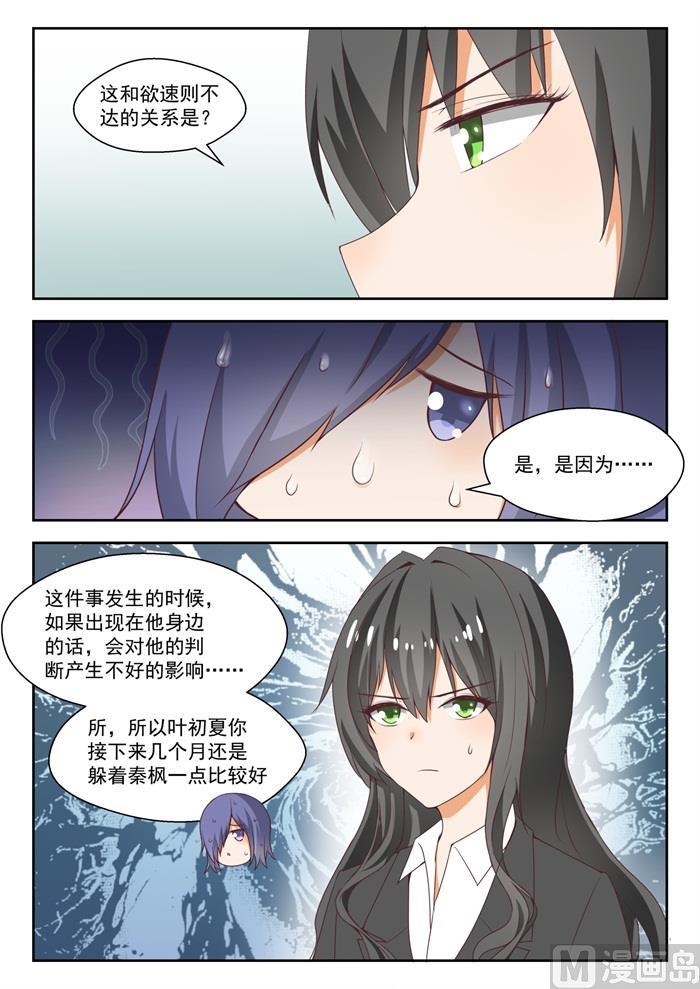 【212】小雪一下你就知道14