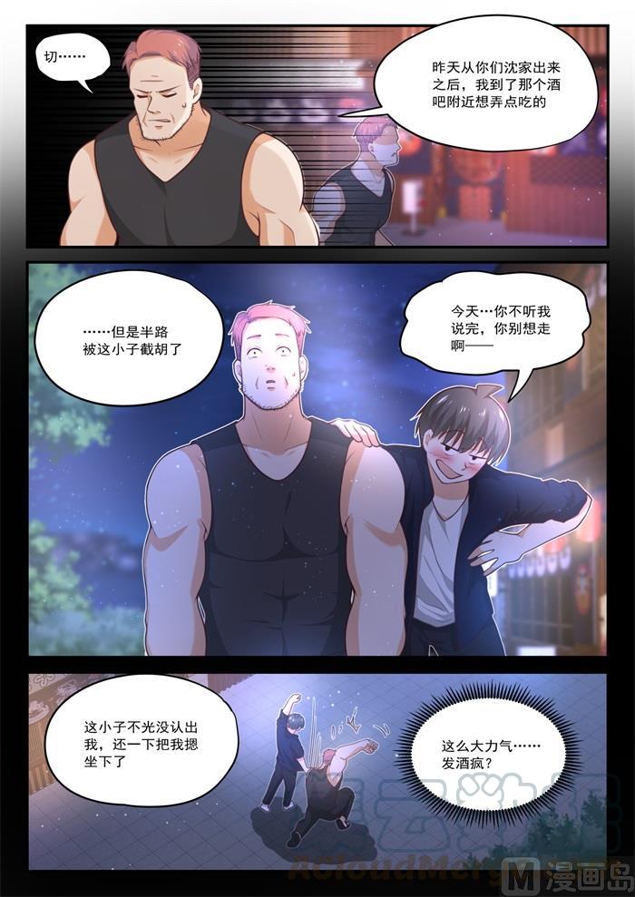 【423】叽叽歪歪4