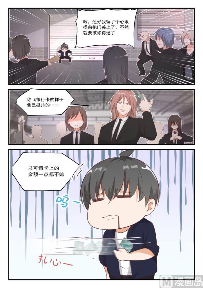 【418】机械降神1