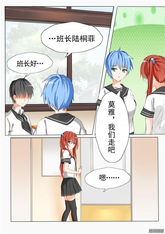 【60】演技3