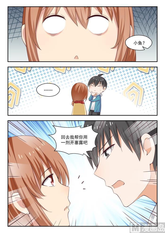 【243】那一天的选择0
