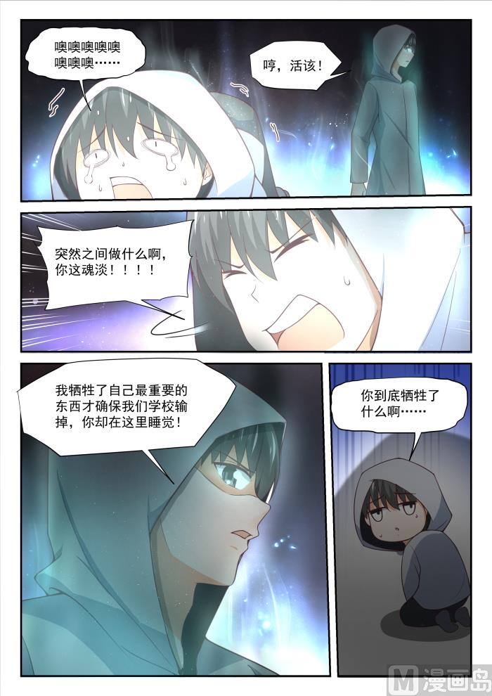 【335】变回来了1