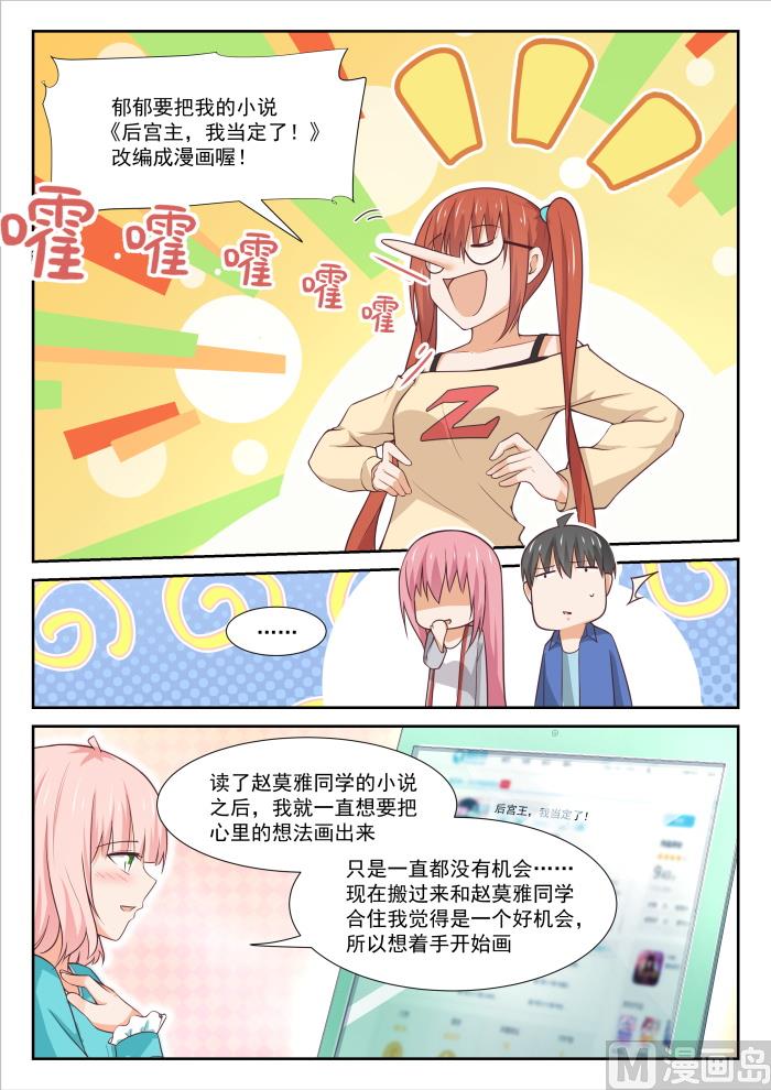 【343】丁含郁的梦想2