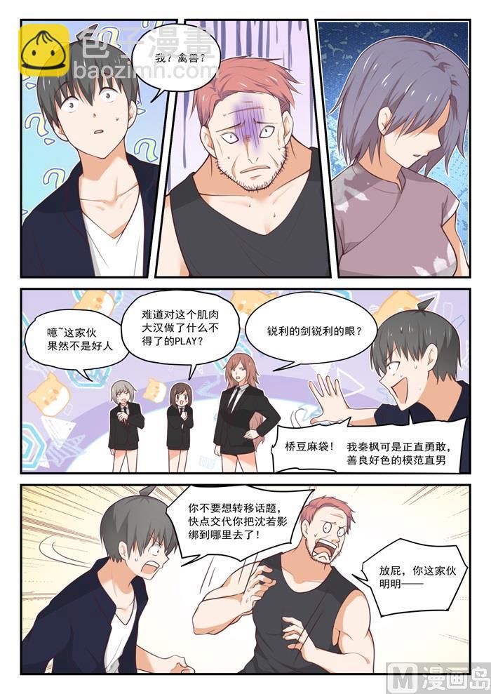【423】叽叽歪歪1