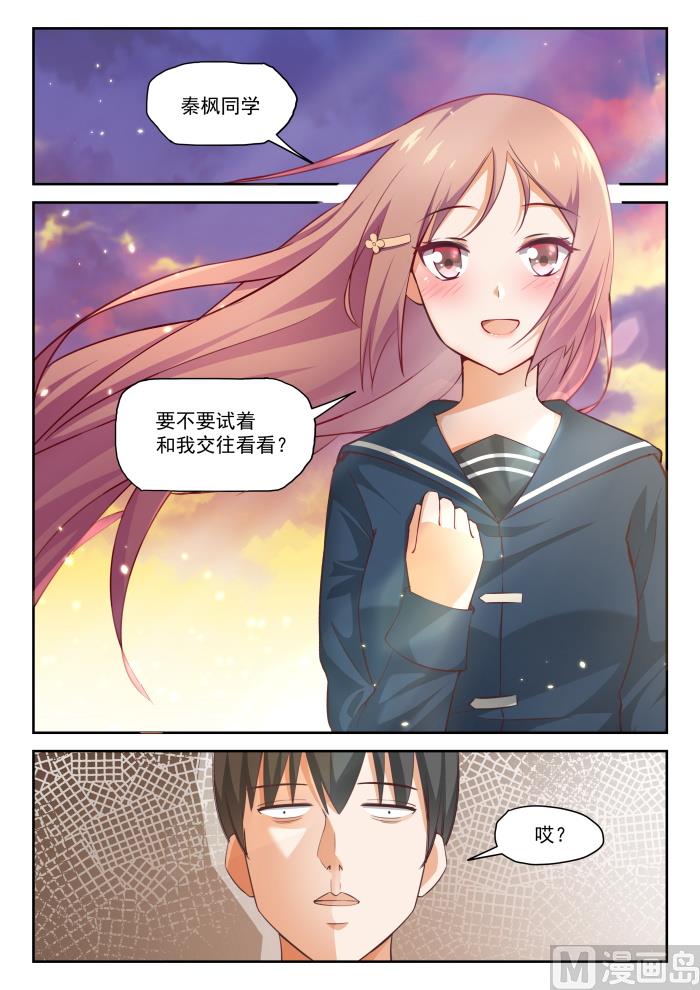 【281】各显神通8