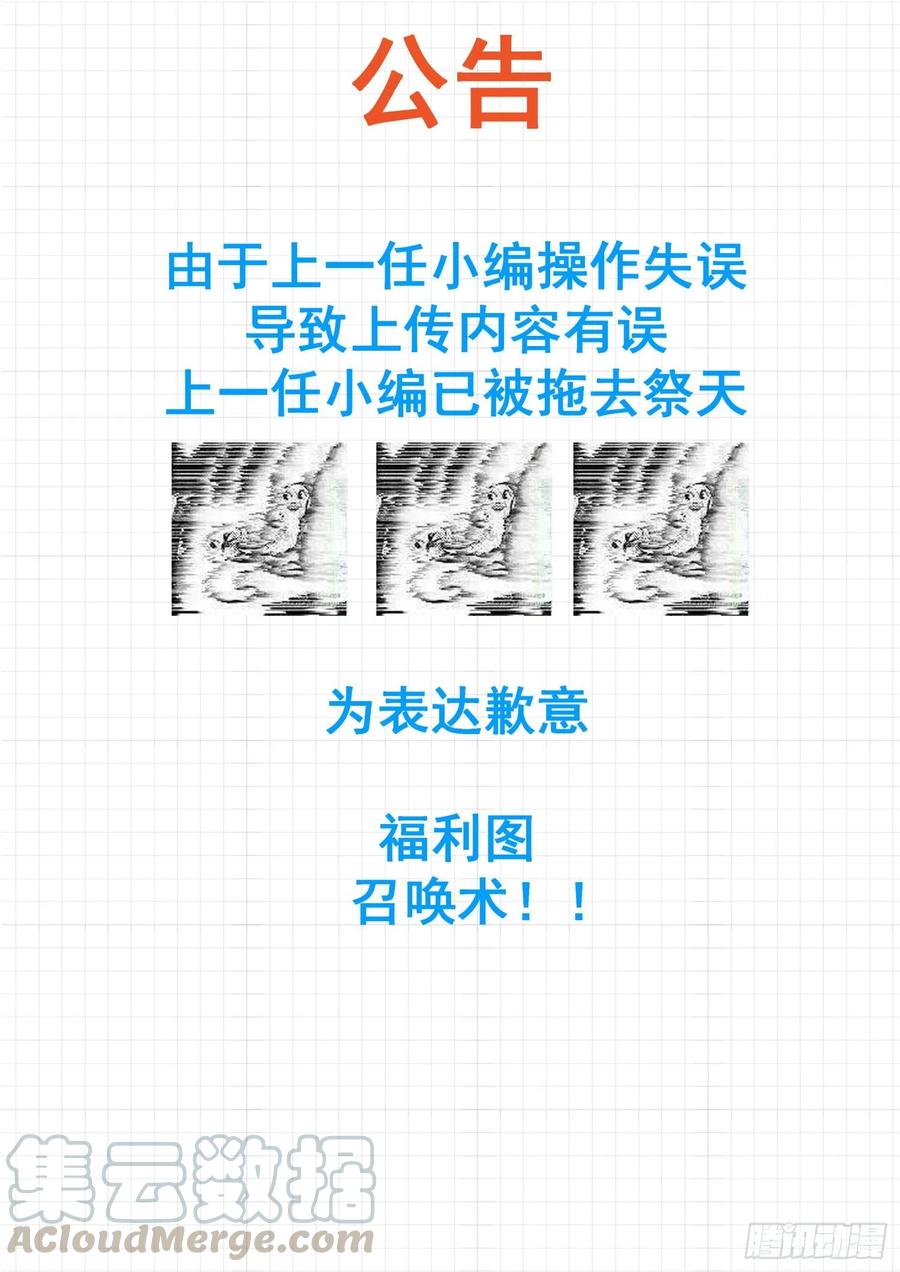 【466】总裁的礼物1611