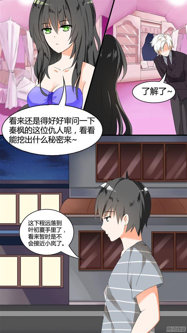 【35】寒冰魔女4