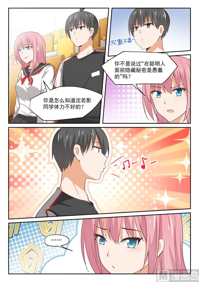 【326】白给比赛5