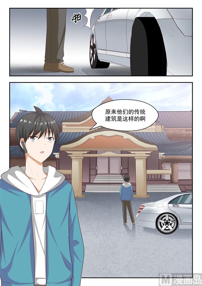 【219】说走就走6