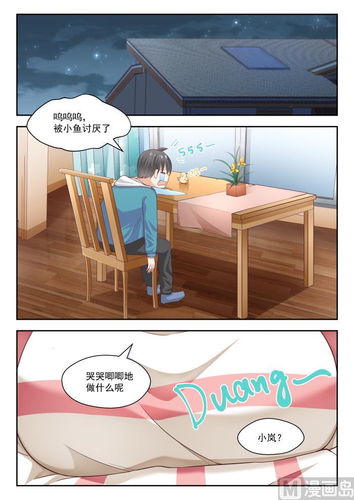 【243】那一天的选择3