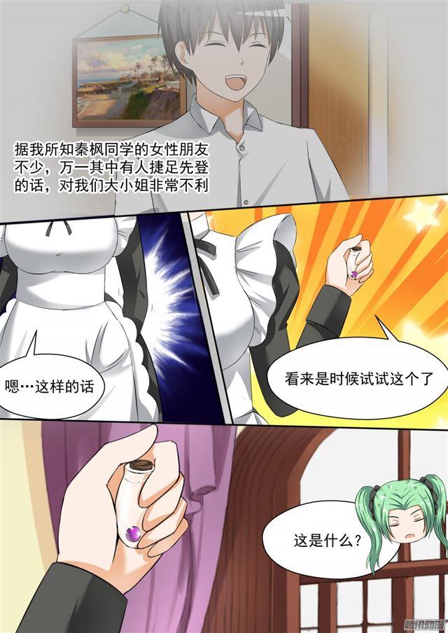 【92】遇事不决下个药8