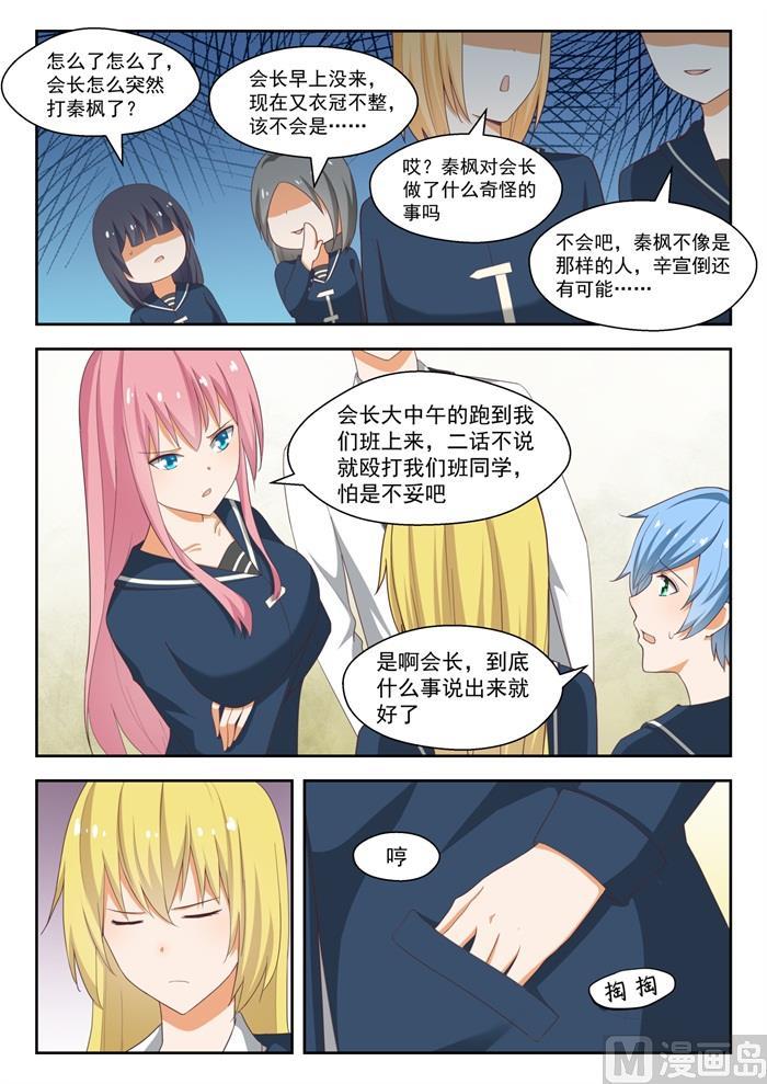 【218】剧本不对！6
