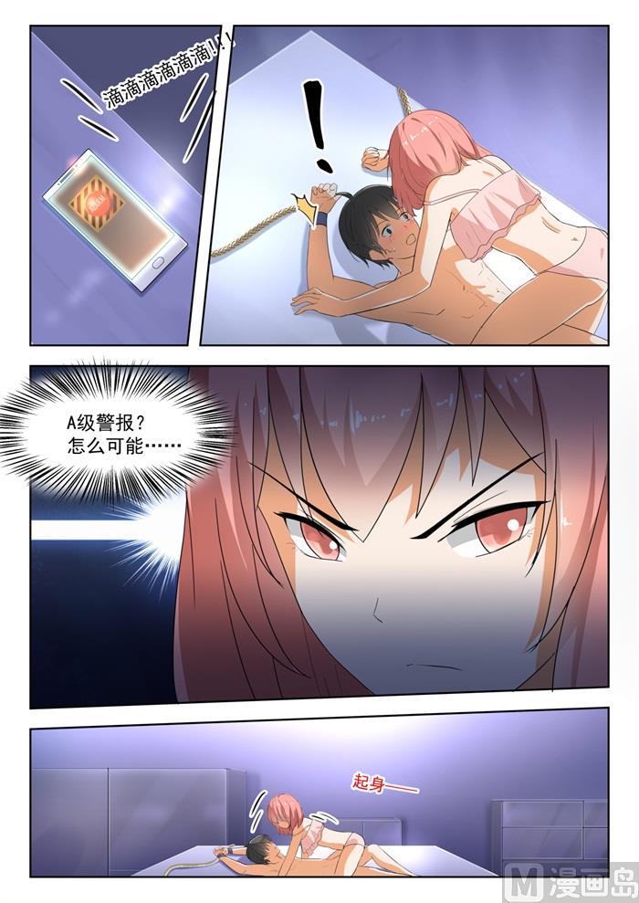 【188】当木头是要付出代价的6