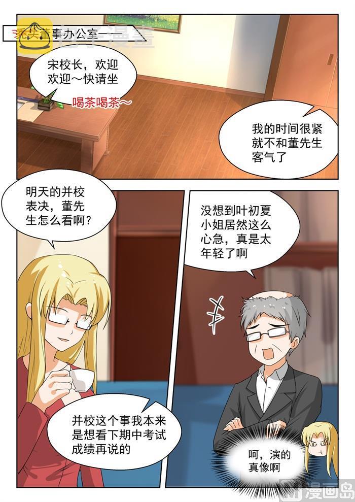 【170】终局前奏4