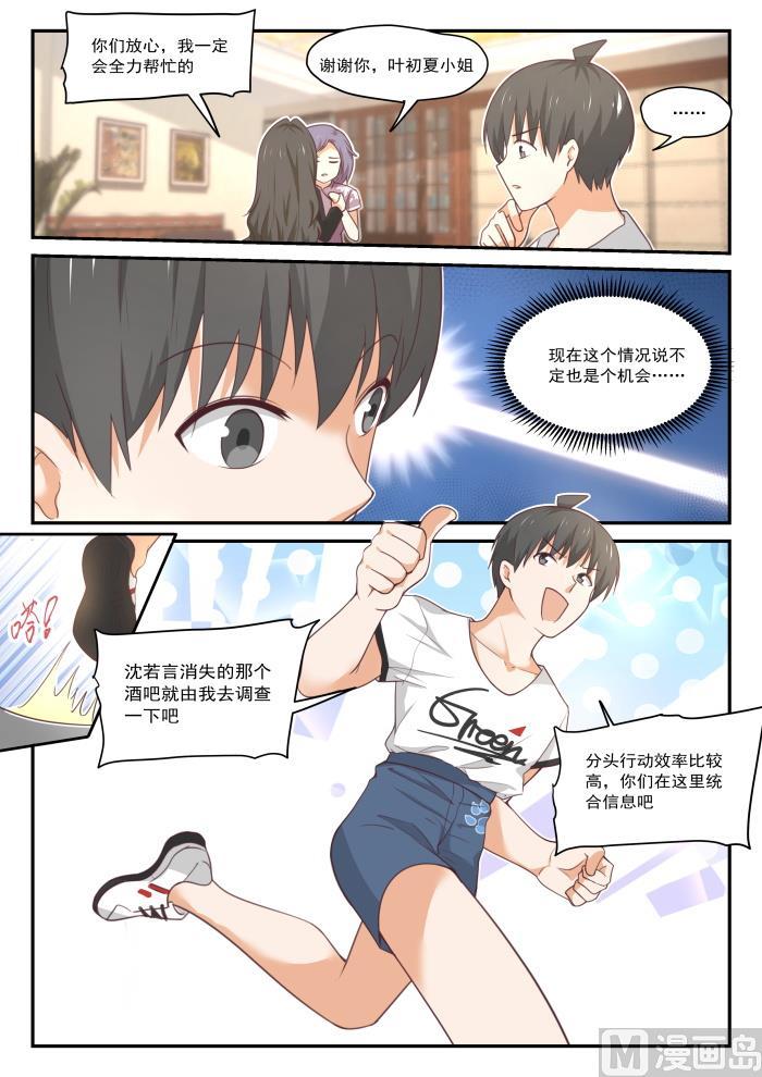 【412】活了活了8
