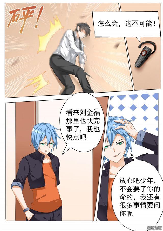 【69】激战8