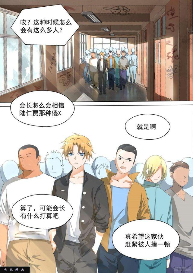 【122】黑客入侵3