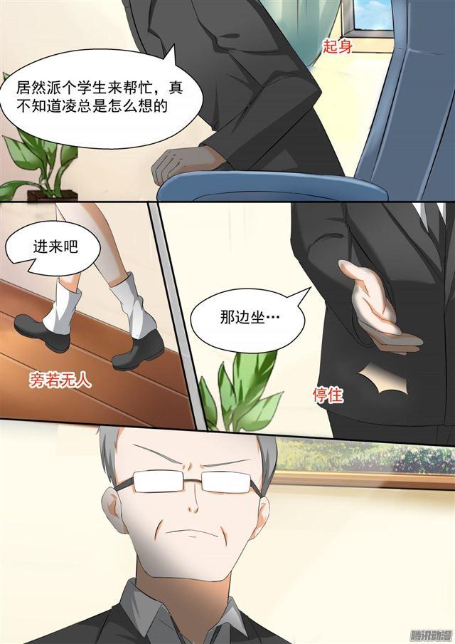 【87】搞点事情0
