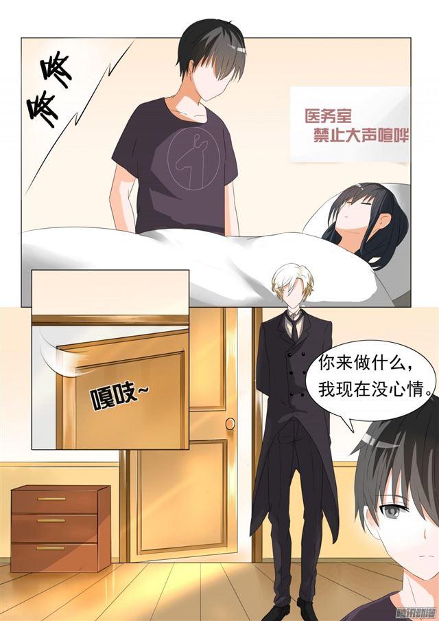 【51】不要招惹妹控12