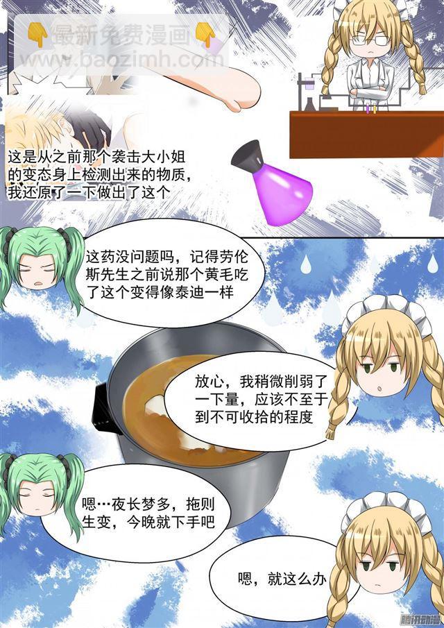 【92】遇事不决下个药9