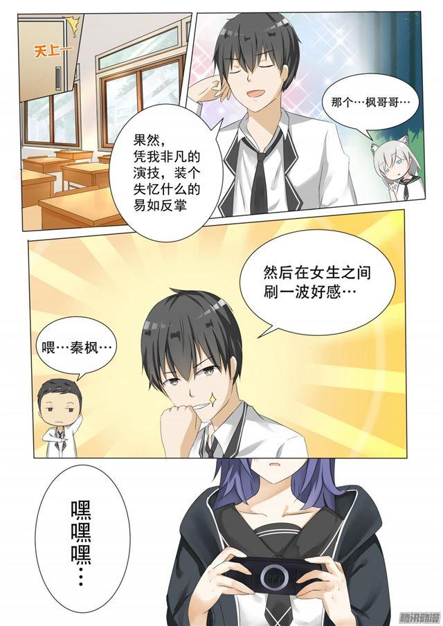 【60】演技4