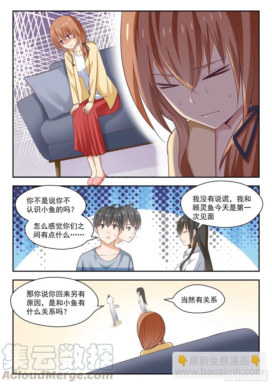 【251】突然回归4