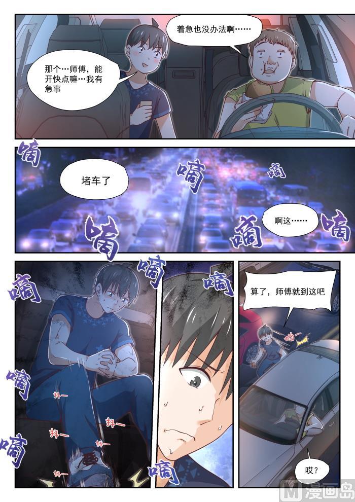 【396】爱情长跑4
