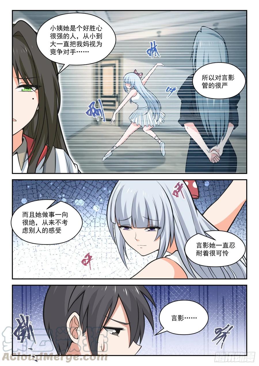 【470】长辈的青春37
