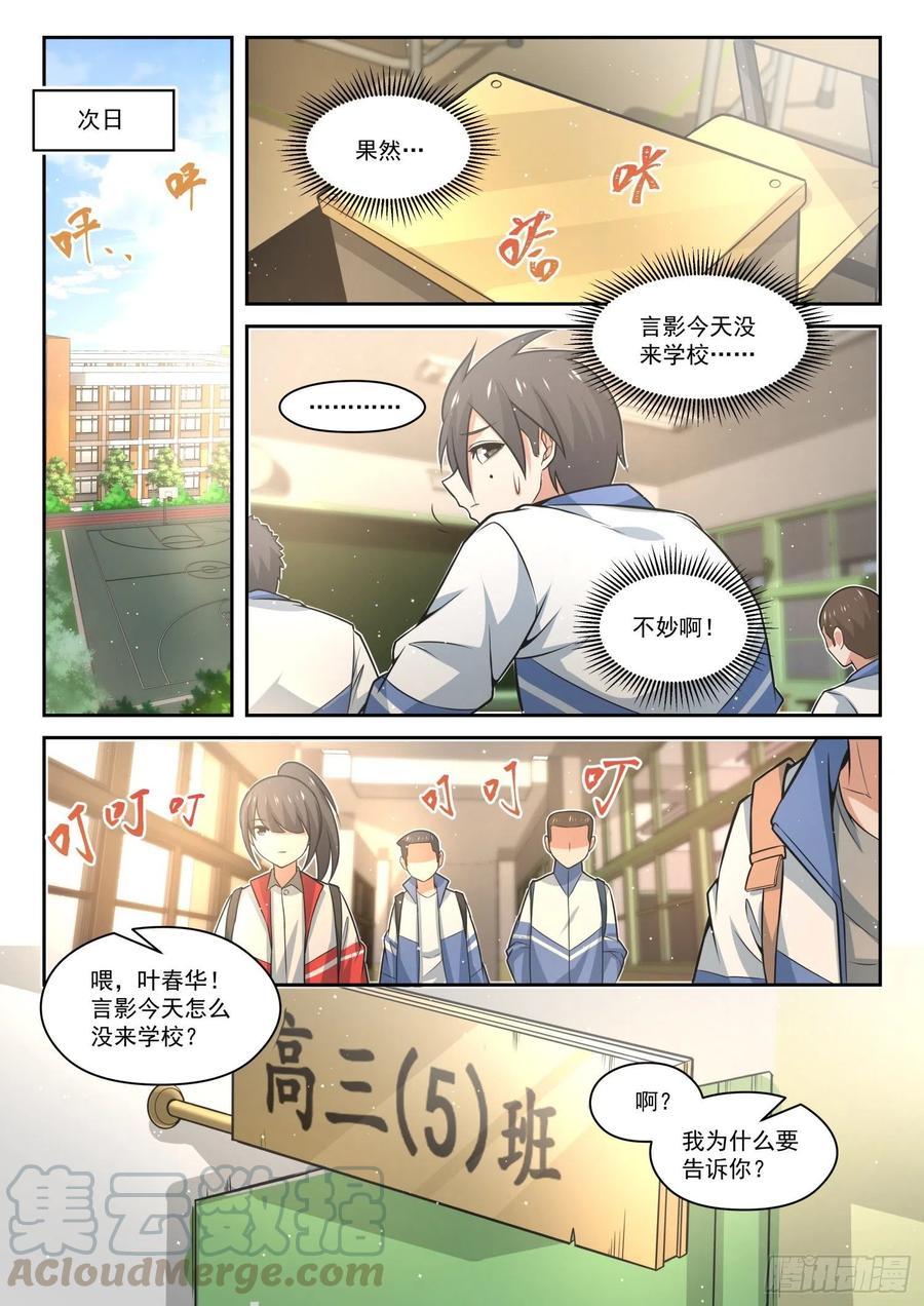 【470】长辈的青春34