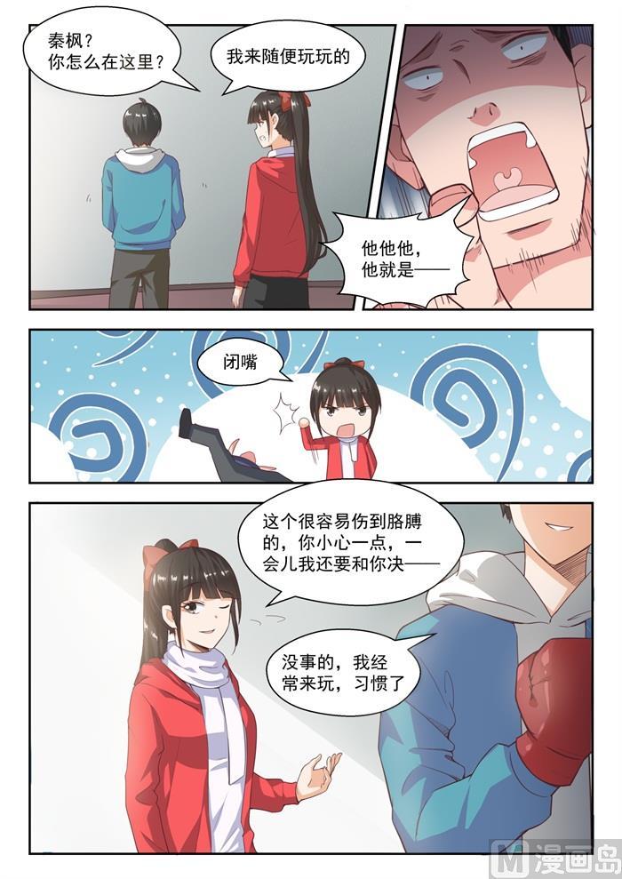 【215】分外眼红1