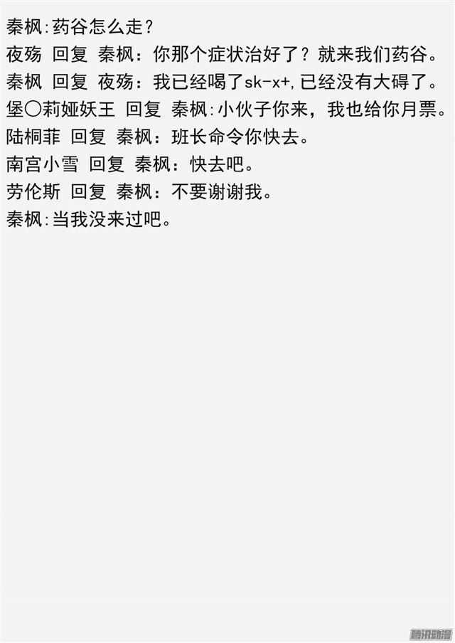 【61】突发情况10
