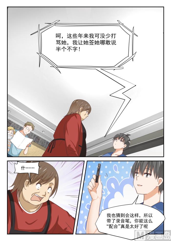 【318】“交涉”6