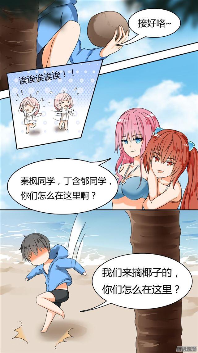 【36】不速之客8