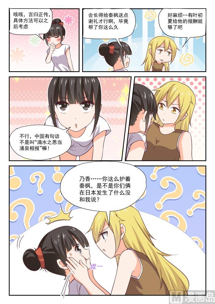 【395】来点变化9