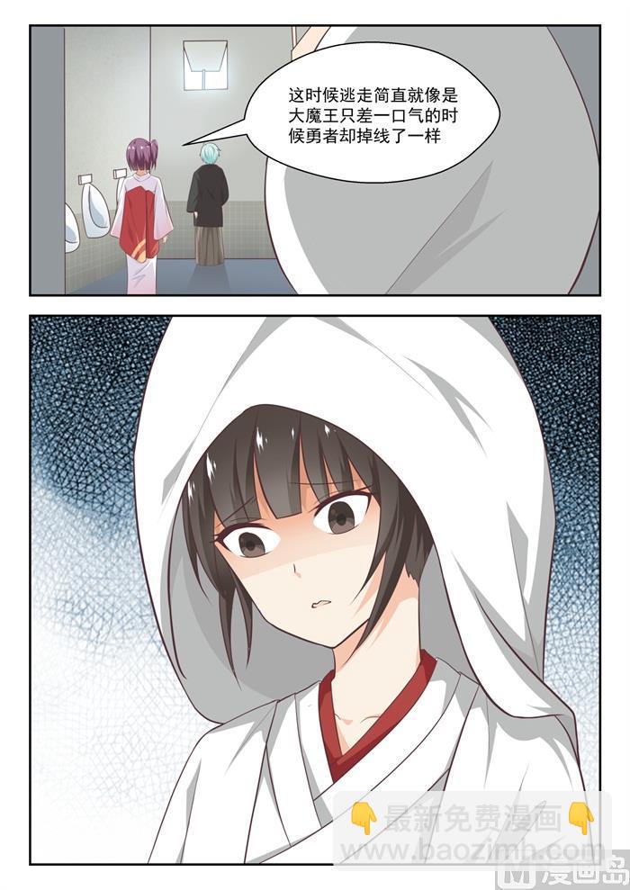 【229】三十六计8
