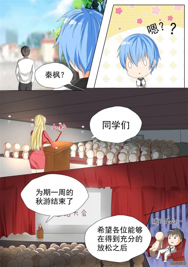 【59】计划实施4