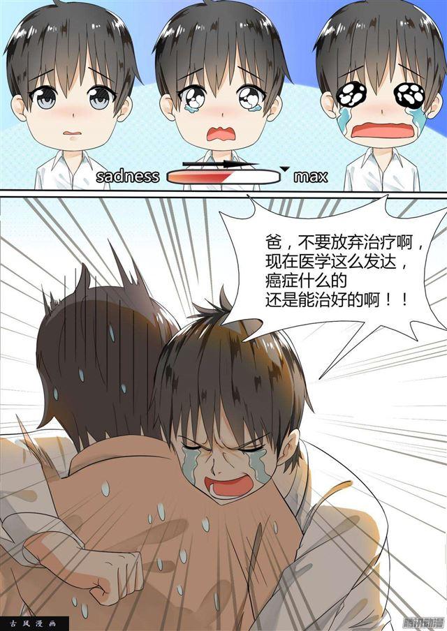 【2】一切的开始16