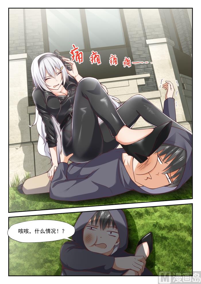 【290】沈若言1