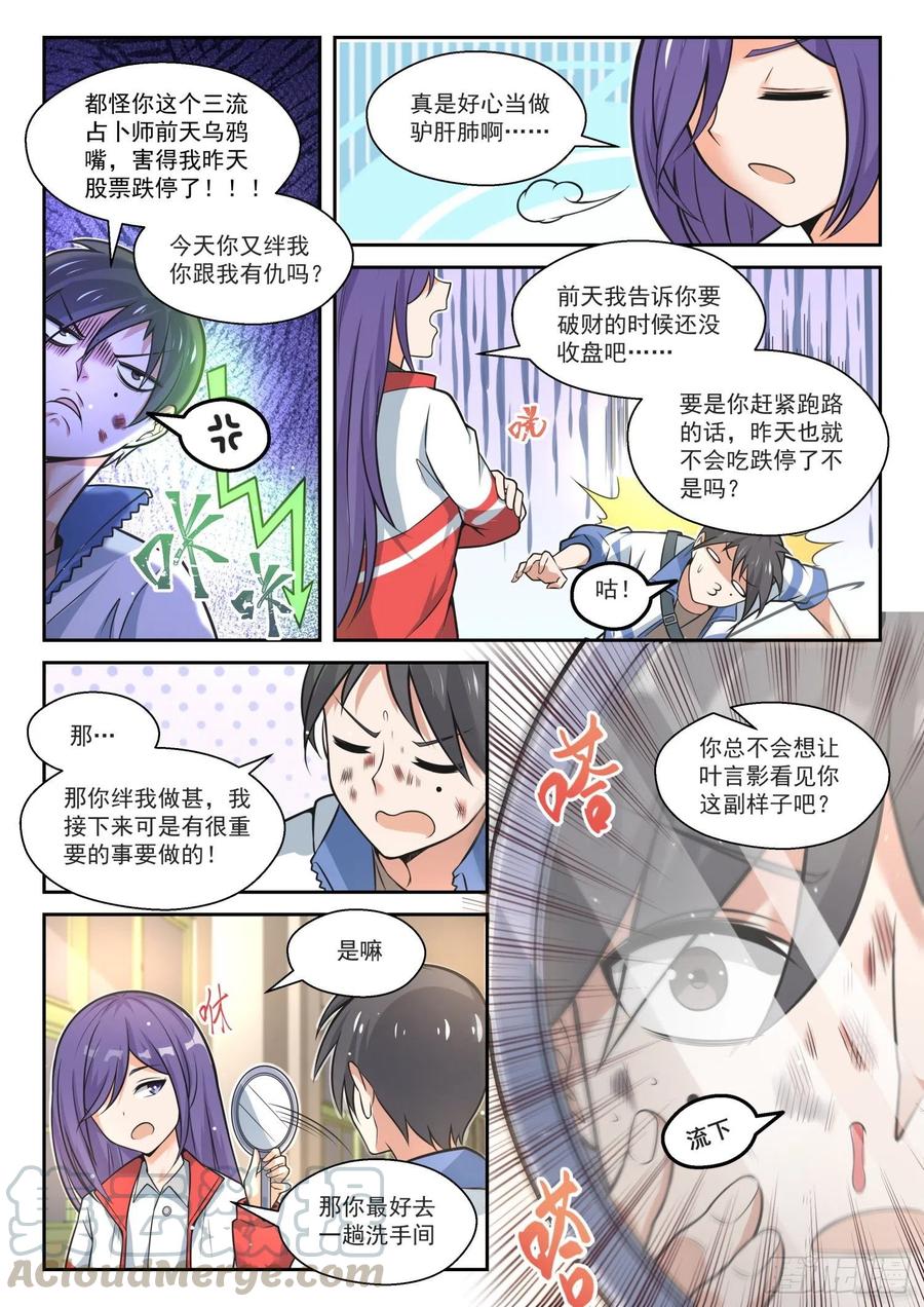 【467】长辈的青春4