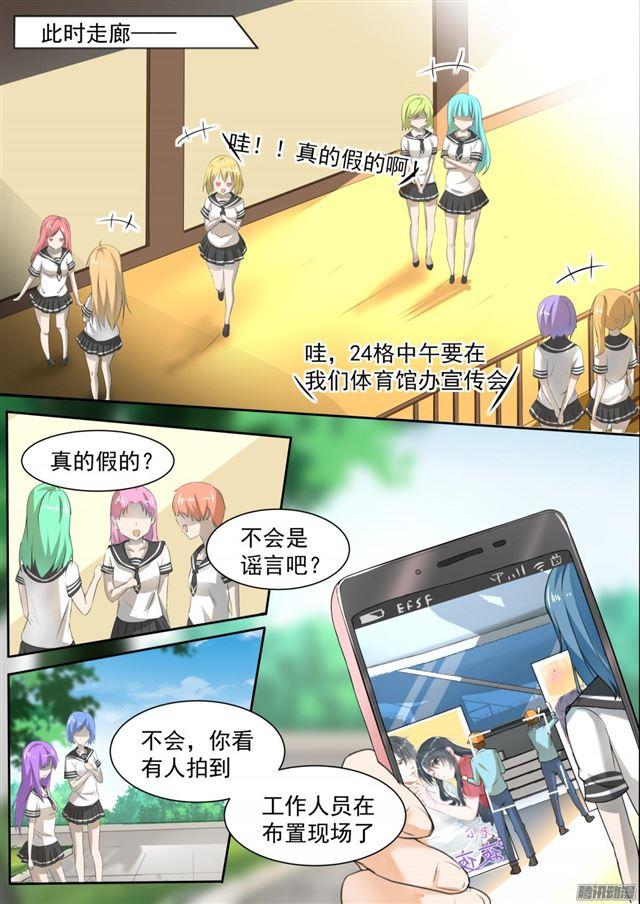 【105】调虎离山4
