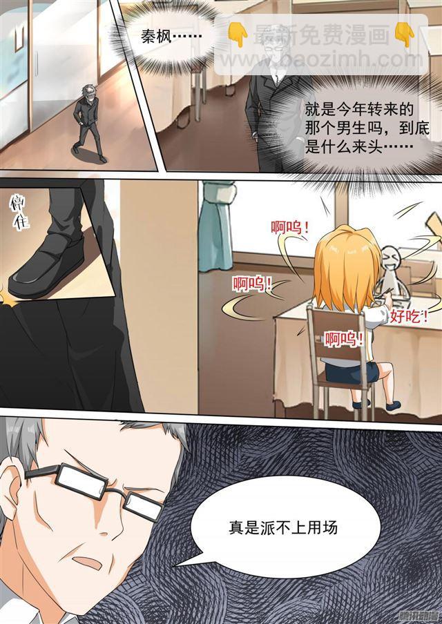 【108】滴水不漏6