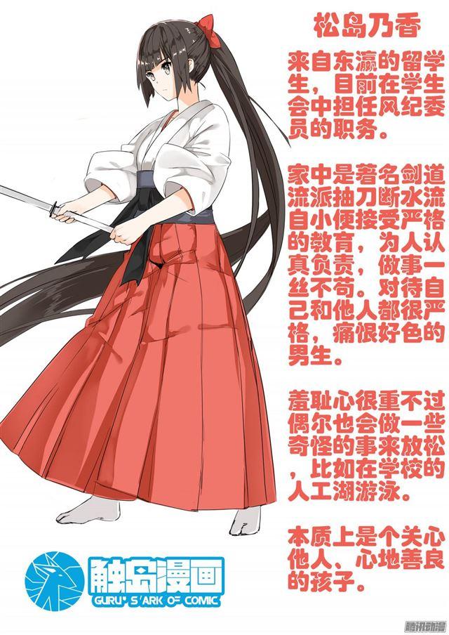 【38】人物小传2