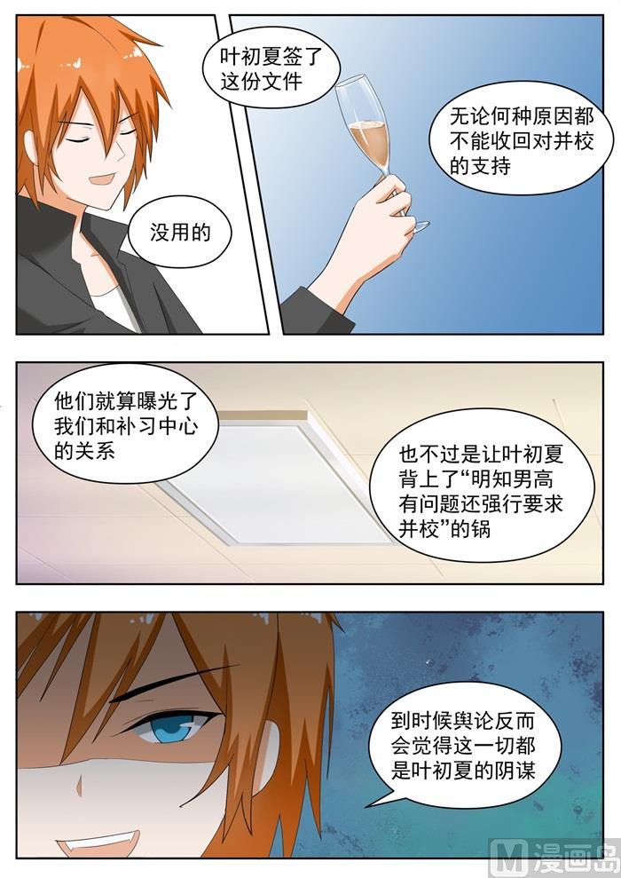 【168】困境6