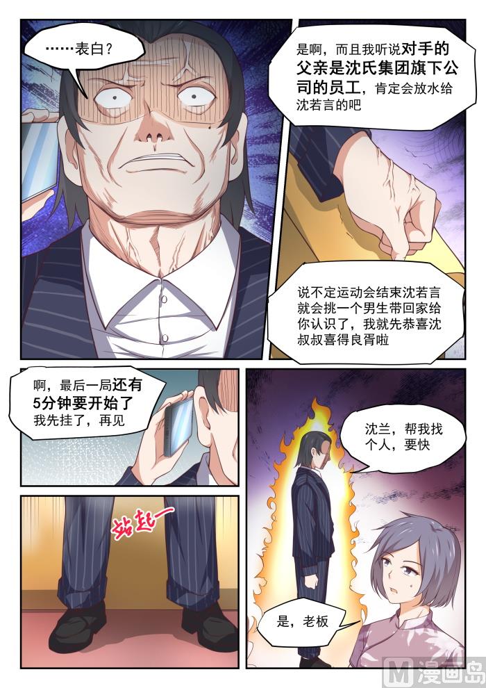 【327】找准七寸2
