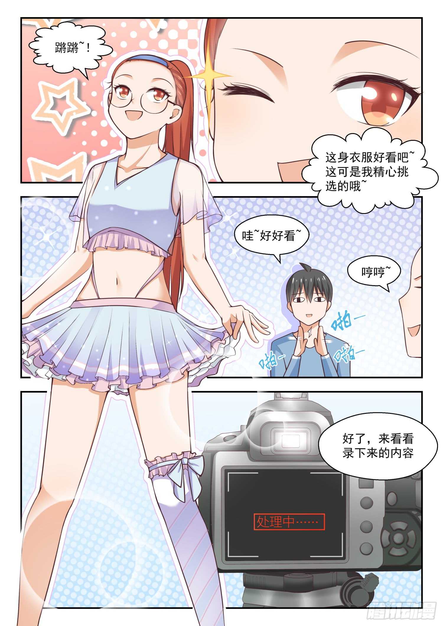 【259】第一次试验5