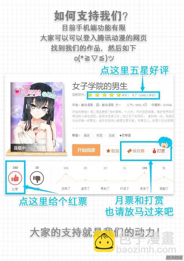 【23】——又来一劫13
