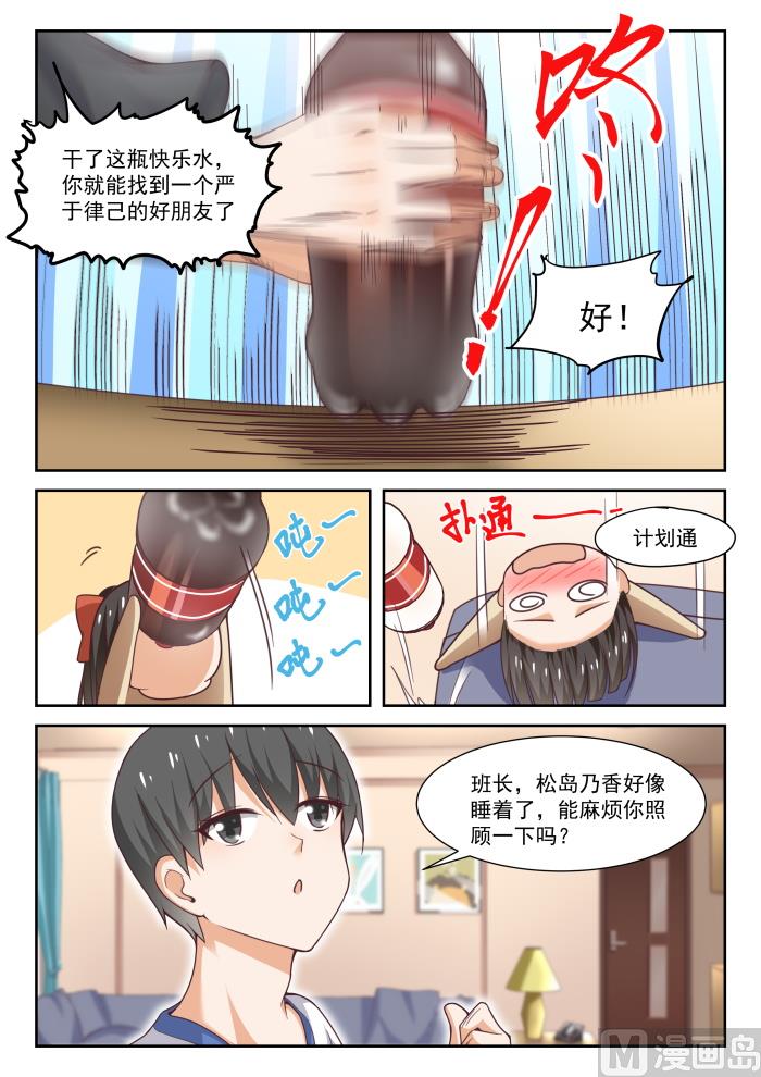 【278】大年初四众生相（四）11