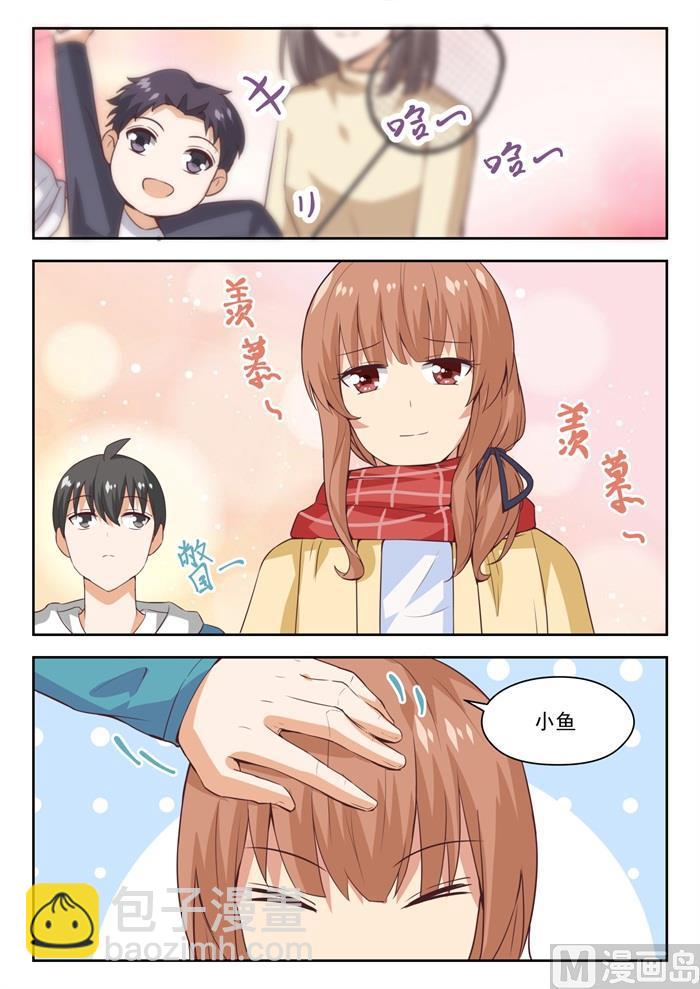 【237】姐妹关系与兄妹关系9