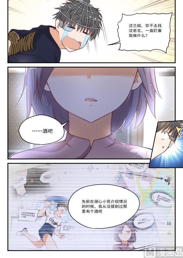 【420】真的假不了4