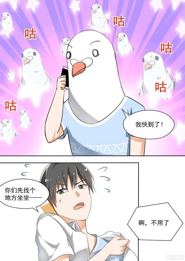 【125】鸽王素养(上)3